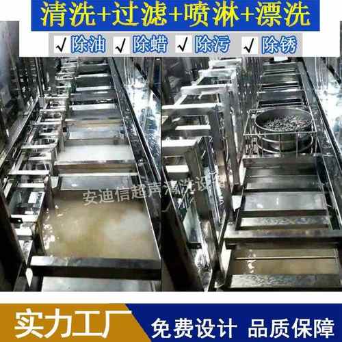 工业五金超声波除油PLC程序清洁八工位机械臂式全自动清洗机