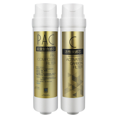 美的400G净水器S1滤芯