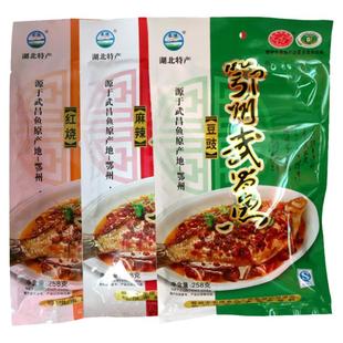 湖北特产鄂州武昌鱼真空包装即食武汉自然风干腌腊鱼小吃鱼干熟食