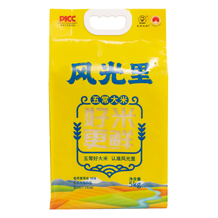 半天妖基地风光里五常大米原粮稻花香2号特等东北大米5KG