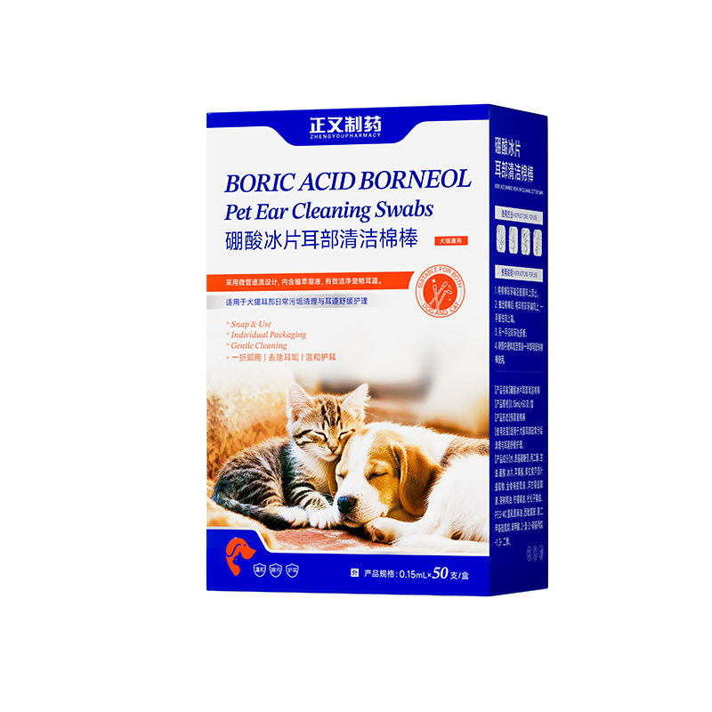 宠物硼酸冰片棉棒洁耳液耳部清洁棉签洗耳液耳螨耳垢猫狗用滴耳液
