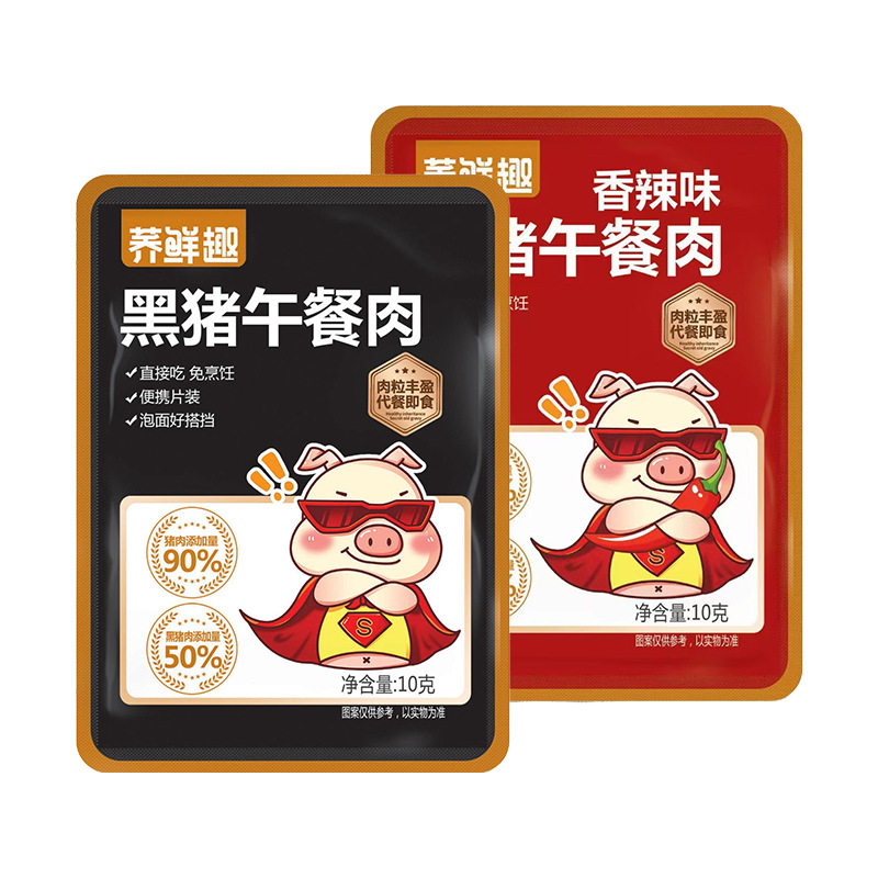荞鲜趣黑猪午餐肉独立包装高蛋白