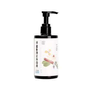 羊爸爸藿香清正沐浴露液儿童男女通用草本养护温和清洁肌肤不刺激