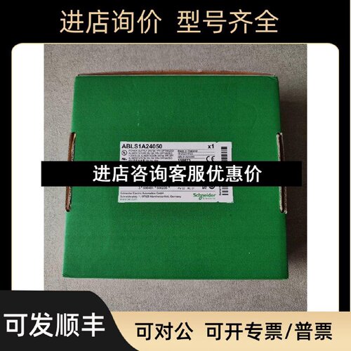 议价开关电源ABLS1A24050