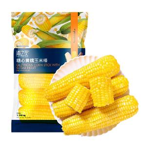 浦之灵冷冻蔬菜黄糯糖心玉米棒非转基因东北甜粘玉米