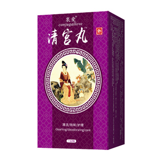 正品中药清宫排毒丸拉线妇科私密祛味保养子宫养巢女性私处护理丹
