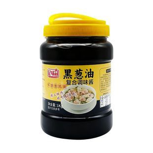 千里香馄饨调料黑葱商用正宗福建云吞汤料调味酱调味料拌面肉馅