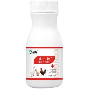 雄牧禽一片正品养鸡专用养鸭鹅饲料添加剂禽类养殖通用官方旗舰店