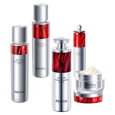 珀莱雅红宝石水乳套装双环肽抗皱