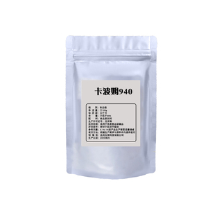 卡波姆940凝胶剂化妆品护肤增稠DIY面膜做芦荟胶原料凝胶定型形成