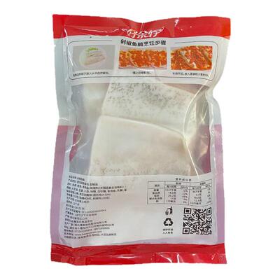 好余轩剁椒鱼腩鱼身中段厂家直销