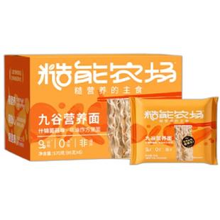 糙能农场速食九谷营养面菌菇口味健康早餐儿童方便面挂面谷物代餐