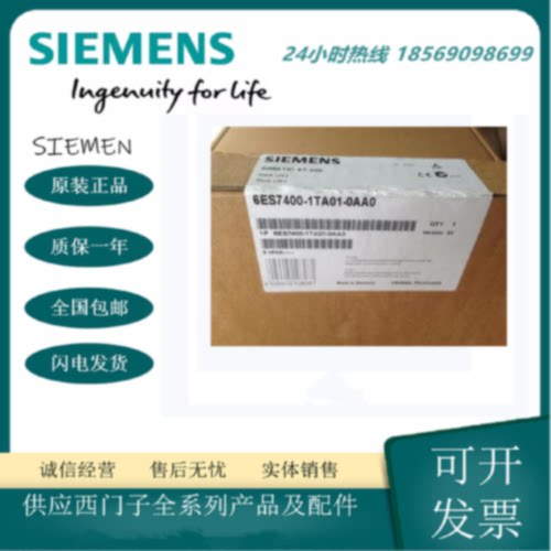 议价西门子S7-400扩展组件支架ER1 6ES7403-1TA01-0AA0带有18个插