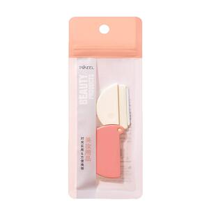 川琦儿星月翻盖修眉刀折叠刮眉毛刀片女士剃眉工具圆形便携刮毛刀