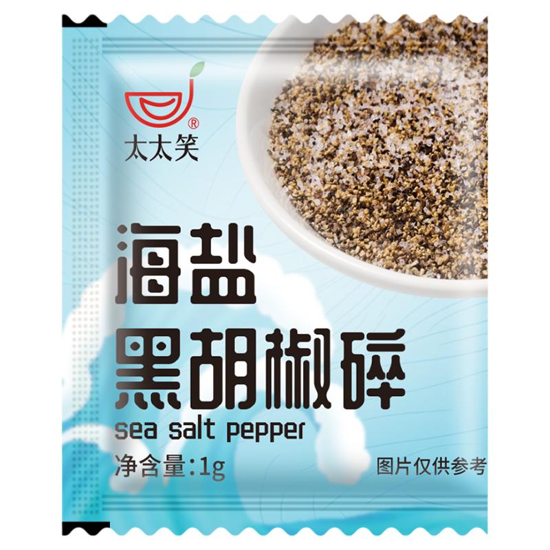 太太笑海盐黑胡椒碎粉1g*1000