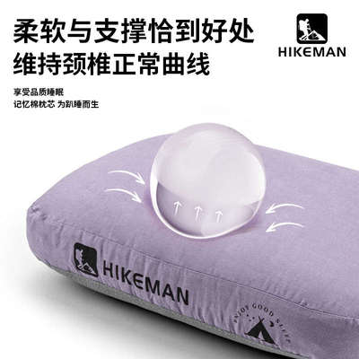 办公室午睡小枕头趴睡午休神器户外露营旅行出差护颈助睡眠便携枕