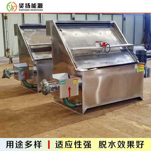 猪粪牛粪干湿分离机 斜筛800/1200/1500固液分离机设备厂家直供