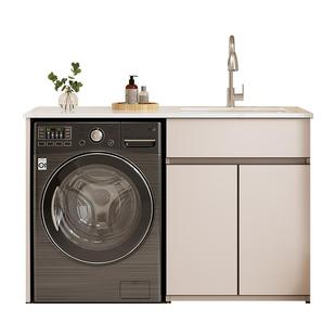 阳台洗衣机柜组合一体柜岩板陶瓷盆定制滚筒洗衣槽池洗衣机伴侣
