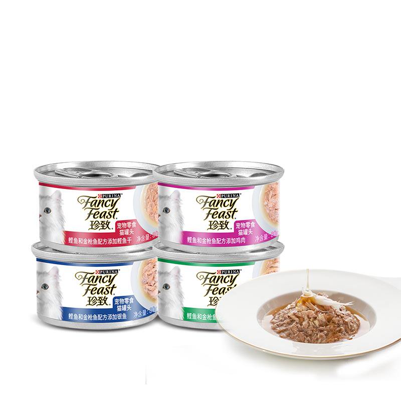 珍致白金罐猫罐头零食罐泰国进口