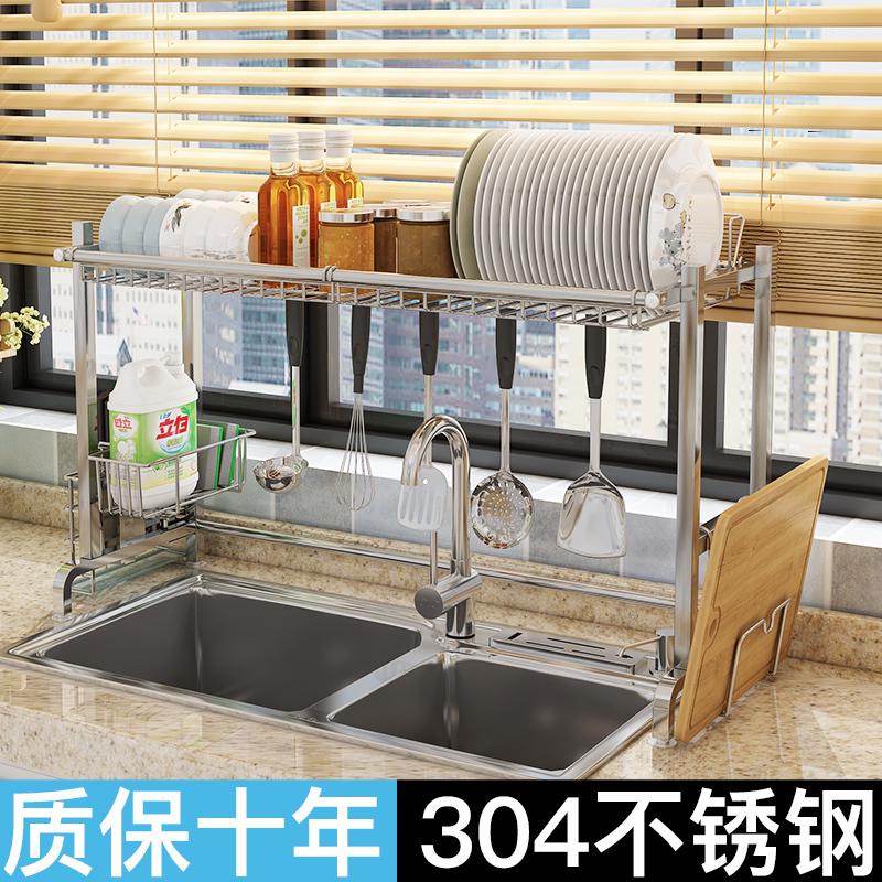 304不锈钢水槽架碗架碗碟沥水架厨房用品碗筷置物架砧板锅收纳架