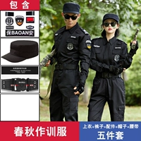 Весенний и осенний тренировочный костюм (вверху+брюки+наклейка+шляпа+ремень)