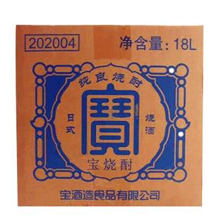 日本烧酒 宝酒造 宝本日式烧酒 宝烧酒18L烧酒