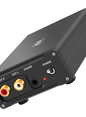 阿音PC-USB电脑外置音频解码器