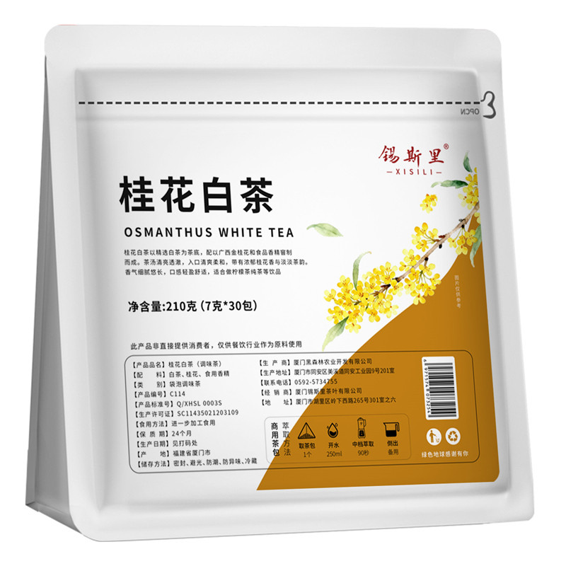 桂花白茶三角茶包7g*30包
