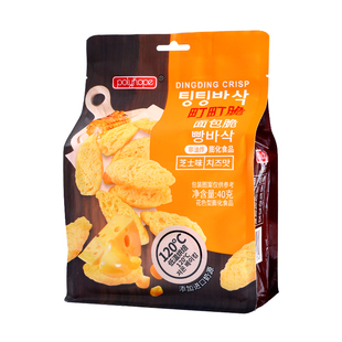 Polyhope町町脆面包脆40g芝士味披萨味网红休闲零食玉米面包干40g