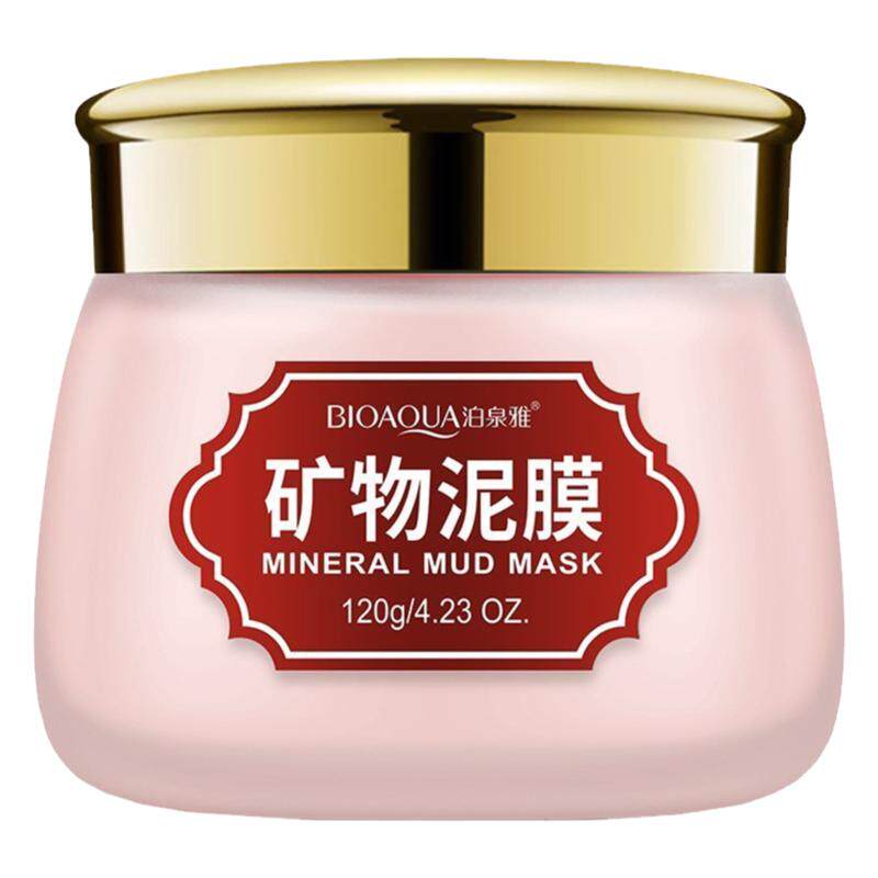 矿物泥膜买一送一送同款