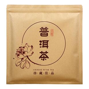 茶叶包装袋荷花普洱茶防潮储存袋茶饼密封袋牛皮纸铝箔私藏收纳袋