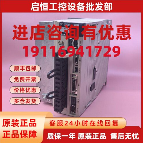 议价SGDV-1R9D11A/SGDV-3R5D11A/5R4D11A安川伺服驱动器 议价出售