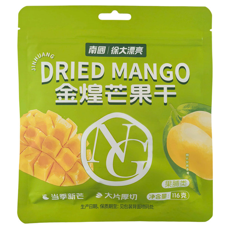 海南特产南国金煌芒果干