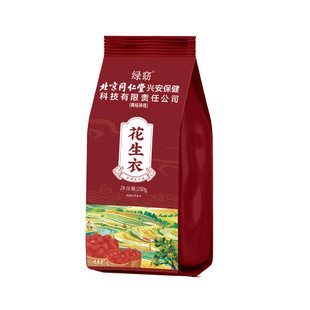 南京同仁堂红皮花生衣血小板五红汤原材料包信盛堂正品补气养血