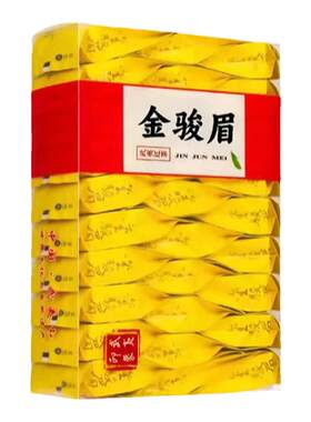 2026武夷金骏眉正山小种大红袍乌龙茶小包装红茶叶组合装袋装盒装