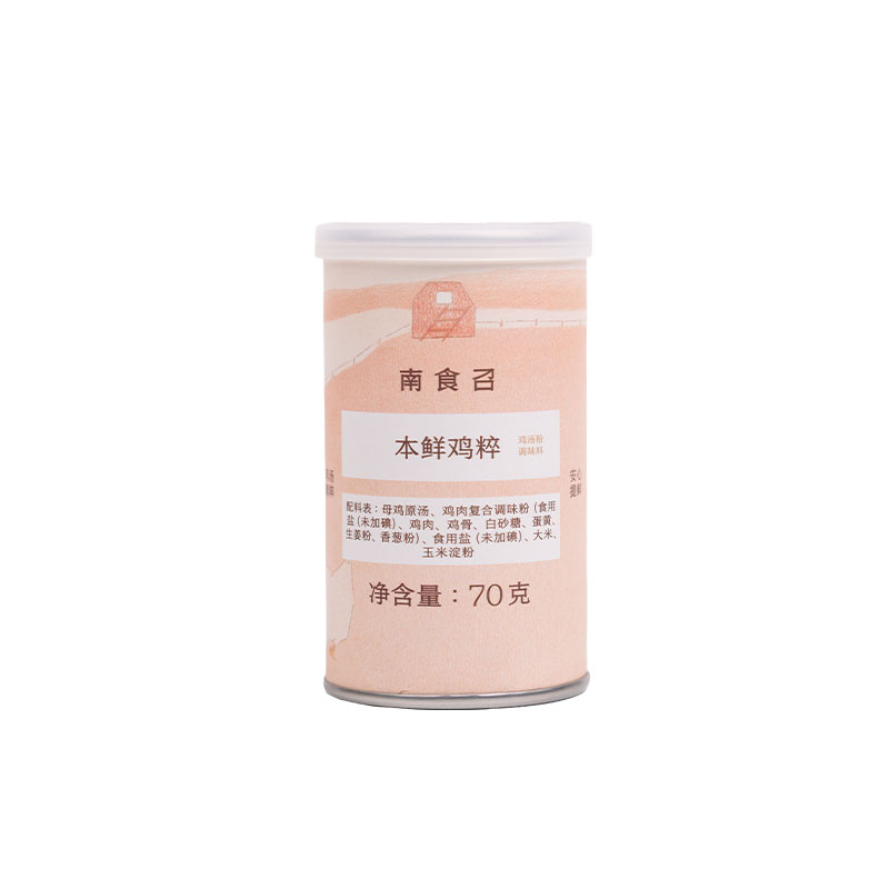 南食召 本鲜鸡粹 真鸡慢熬提鲜代替传统鸡精鸡粉鸡萃炒菜煲汤少盐