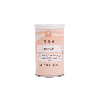 南食召本鲜鸡粹真鸡慢熬