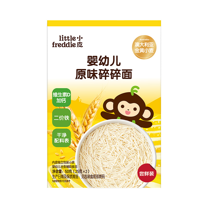 【会员尝鲜】小皮宝宝婴儿面条高铁碎碎面粒粒面无添加辅食试吃