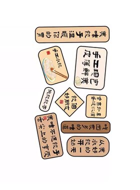 水饺子馆餐饮店墙面装饰壁挂画广告贴纸手工小吃文化东北海报馄饨