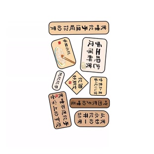 水饺子馆餐饮店墙面装饰壁挂画广告贴纸手工小吃文化东北海报馄饨