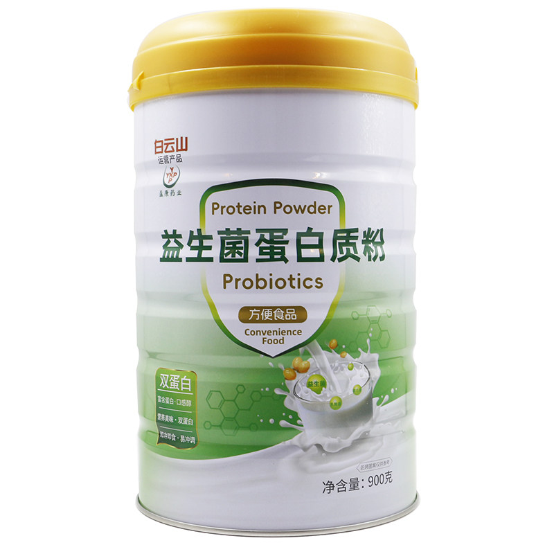 新年送礼白云山盈康益生菌蛋白质粉滋补营养品过年礼物
