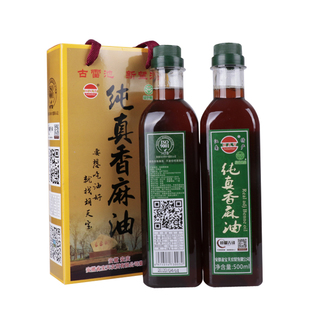 安徽望江特产胡天宝黑芝麻油小磨香油礼盒装物理压榨500ml*2瓶