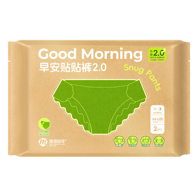 【码数可选】绵绵的羊日安裤