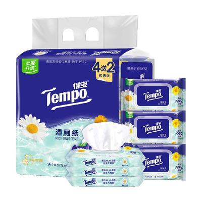 得宝湿厕纸40片×4包+10片×2包