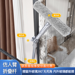 擦玻璃神器家用高层窗外搞卫生2025洗玻璃擦窗除尘打扫卫生大扫除