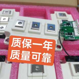 质保一年FF300R12KS4 IGBT驱动模块议价