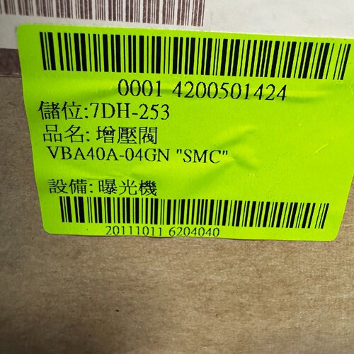 议价增压阀VBA40A04GN台湾箱适用
