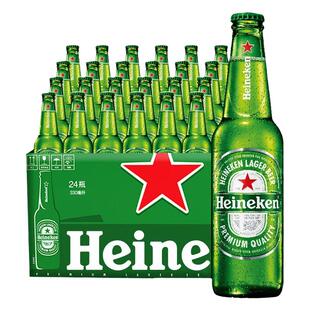 【进口】Heineken/喜力啤酒330ml*24瓶西班牙进口拉格临期到5月
