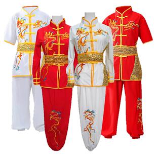 六一儿童武术表演比赛练功服太极长短袖男女童刺绣龙中国风演出服