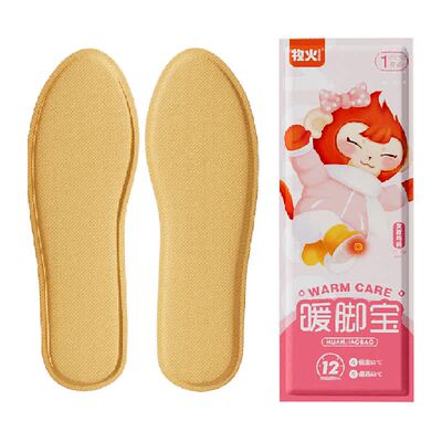 牧火自发热鞋垫女可行走